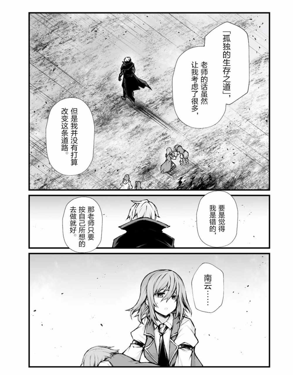 第37话 试看版