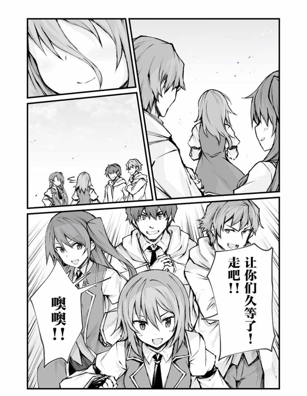 第37话 试看版
