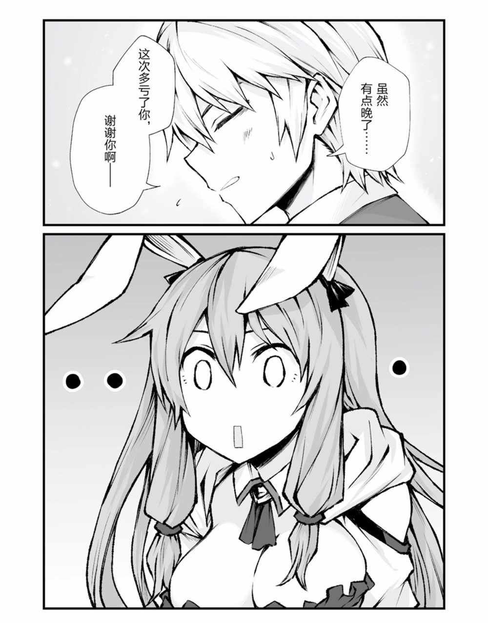第37话 试看版
