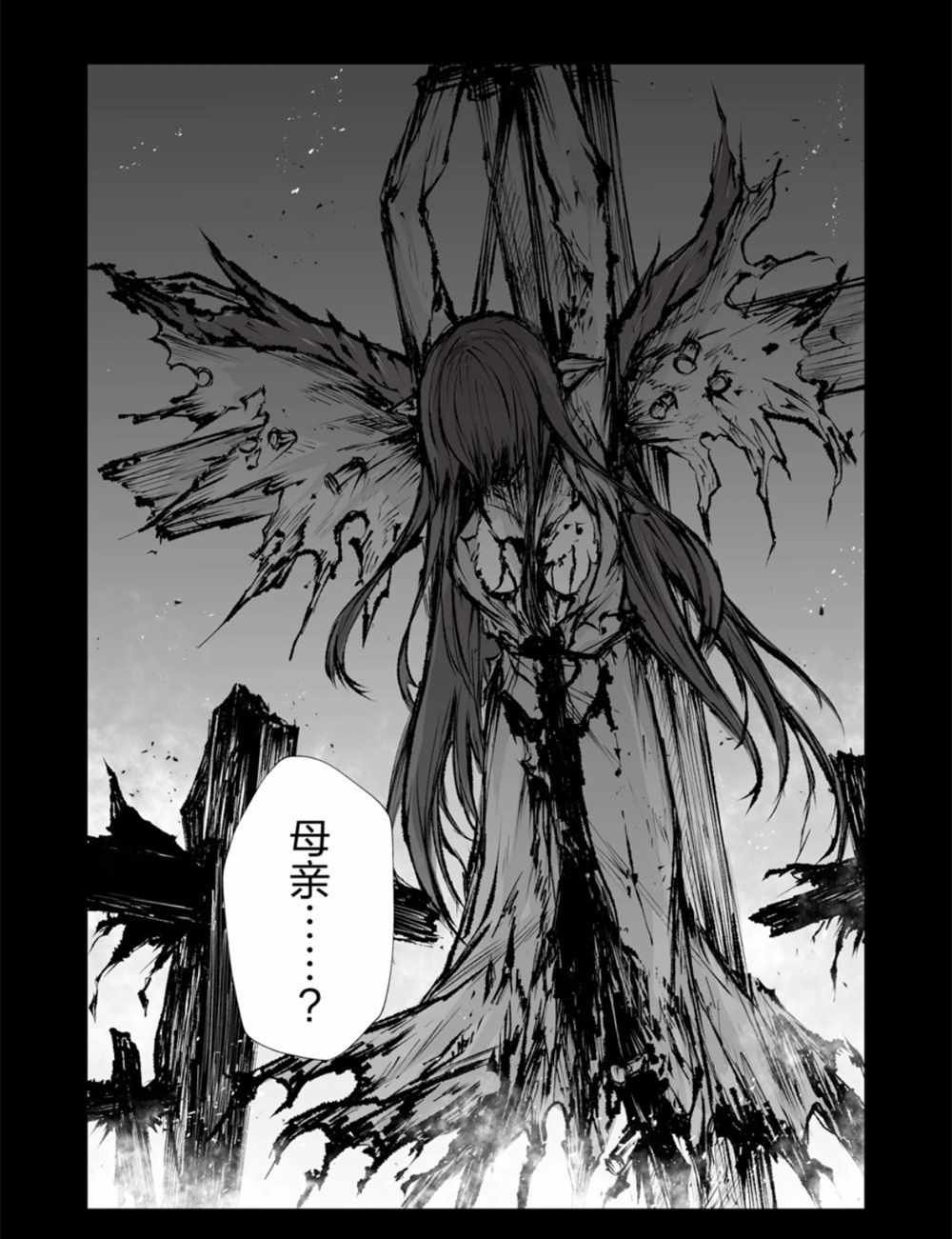 第38话 试看版