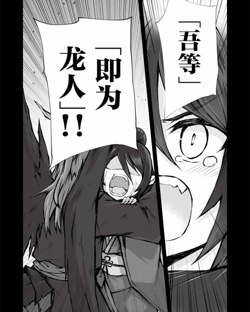 第38话 试看版