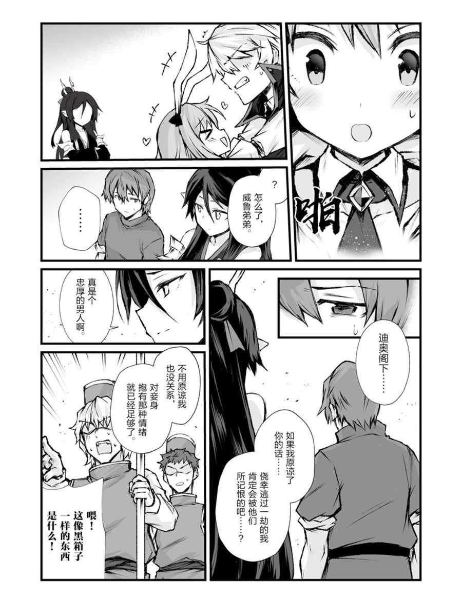 第39话 试看版