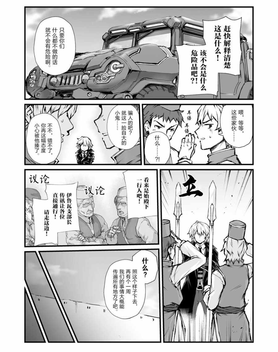 第39话 试看版