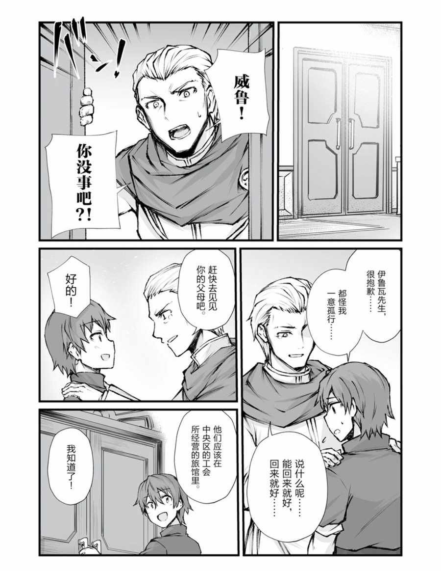 第39话 试看版