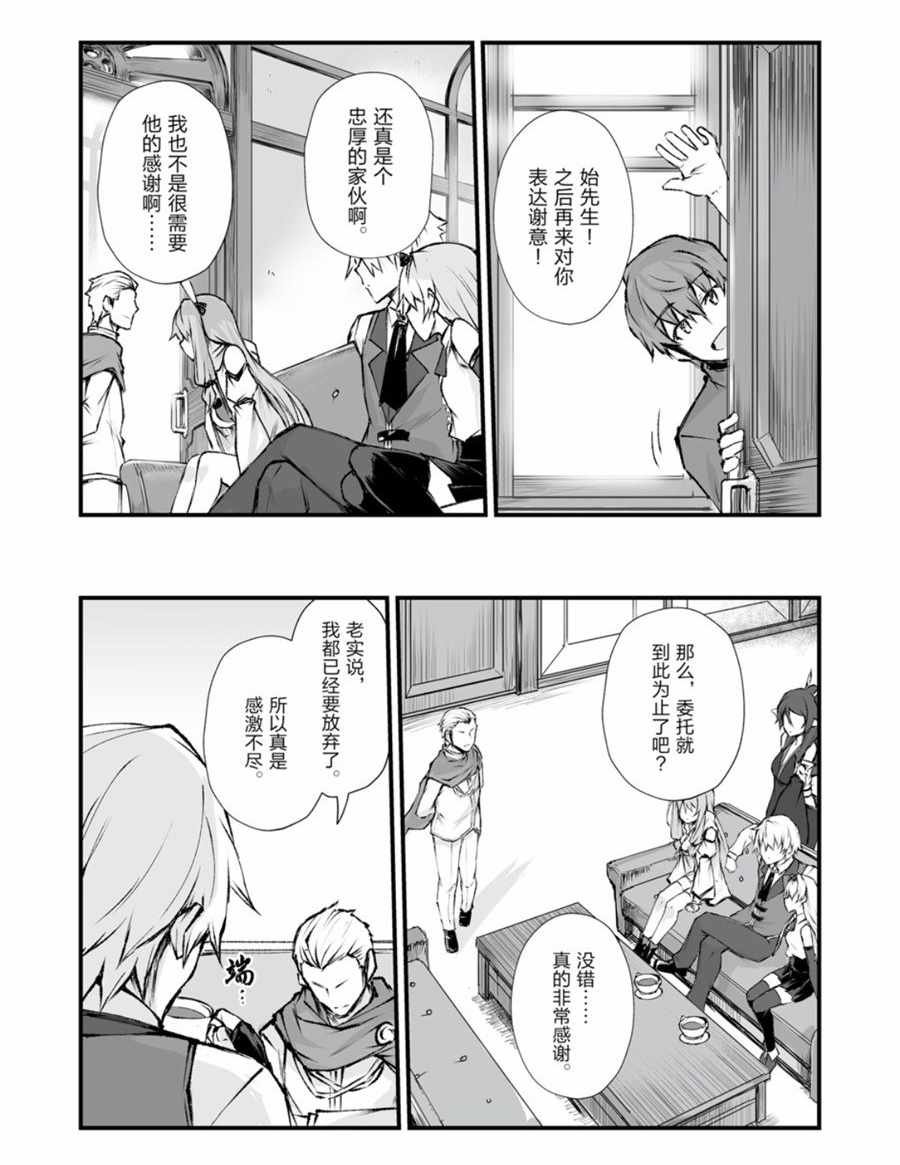 第39话 试看版