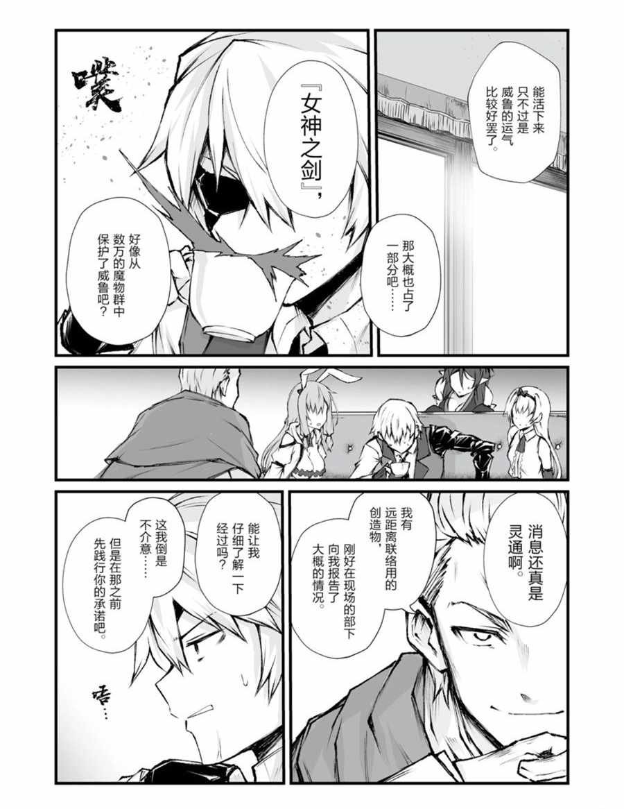 第39话 试看版