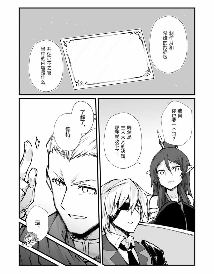第39话 试看版