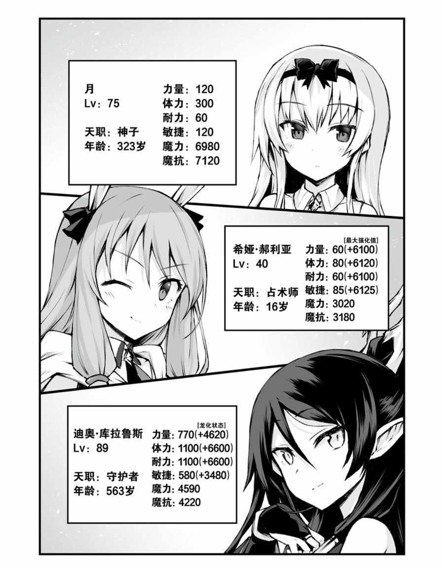 第39话 试看版