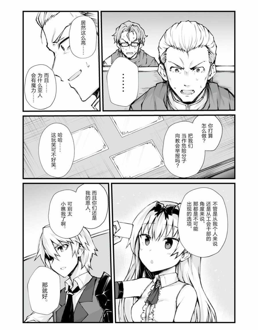 第39话 试看版