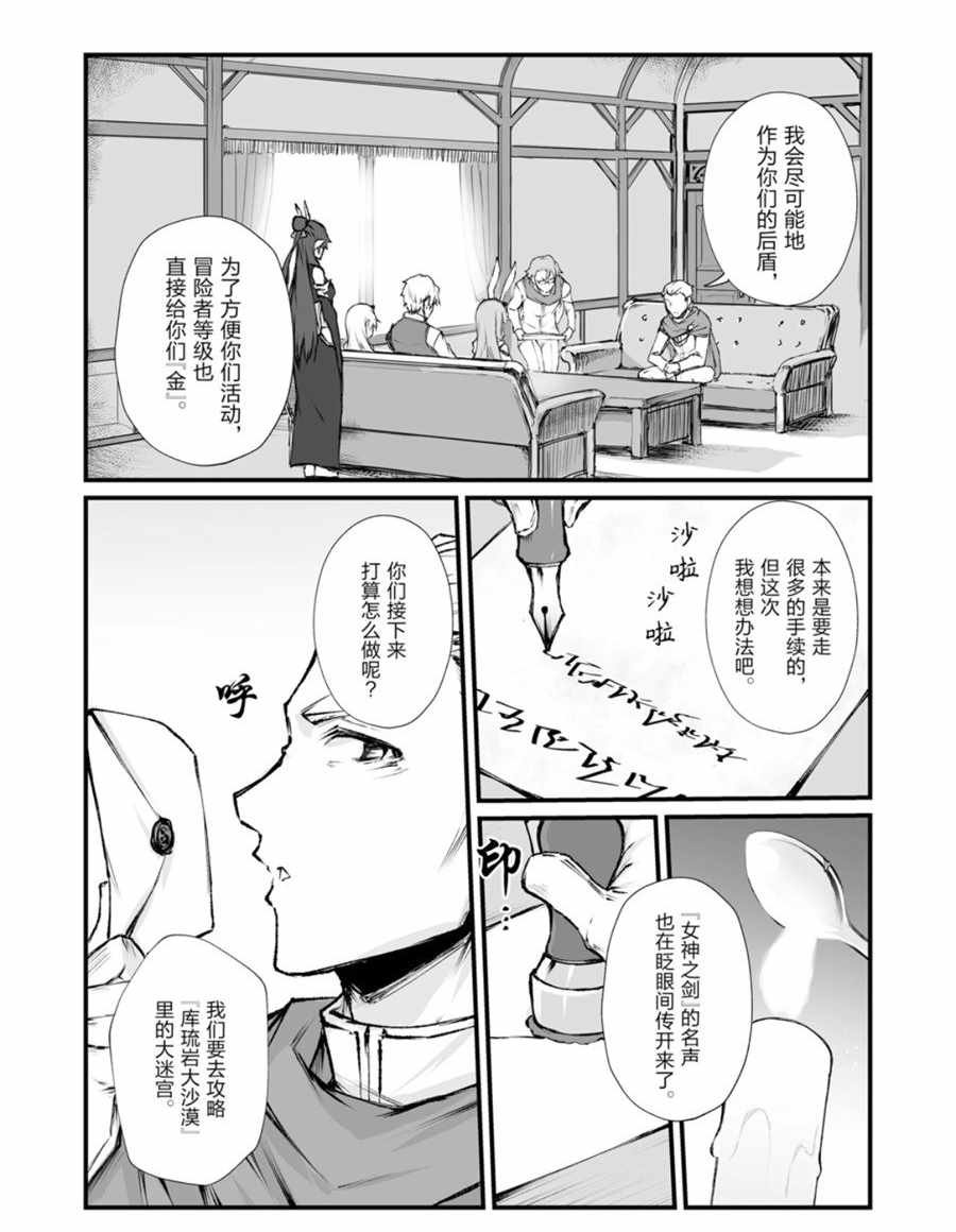 第39话 试看版