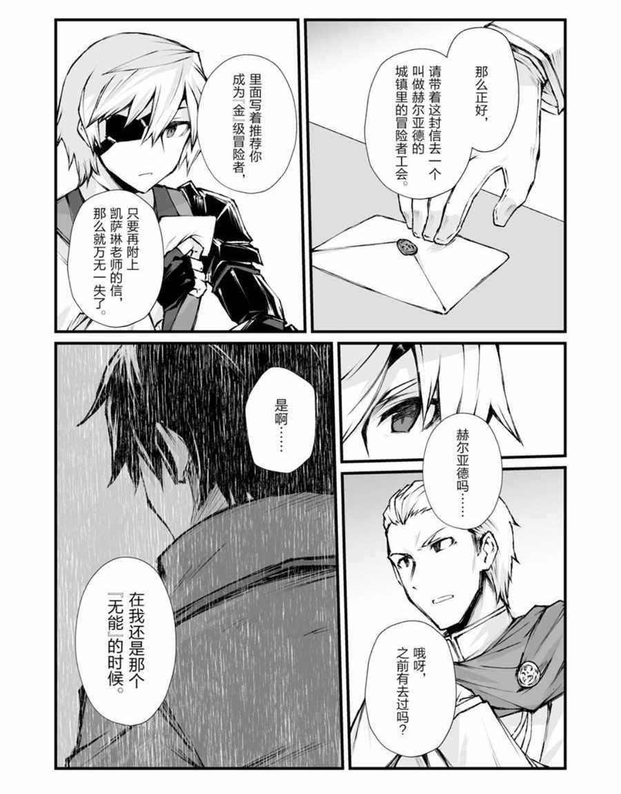 第39话 试看版