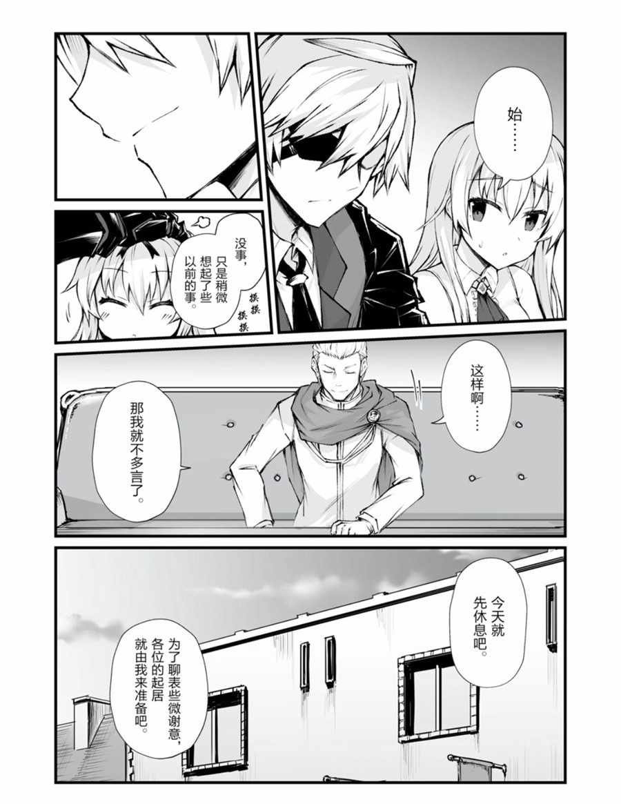 第39话 试看版