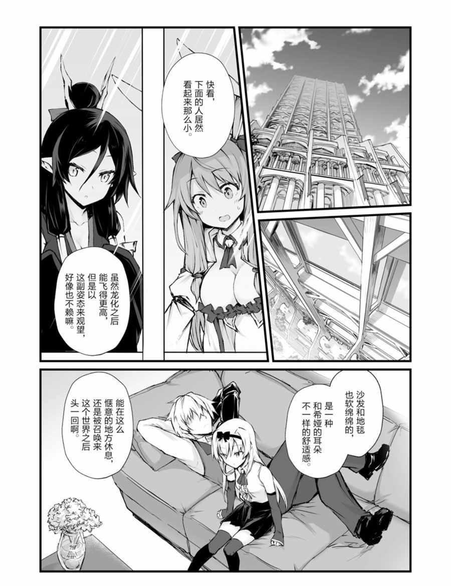 第39话 试看版