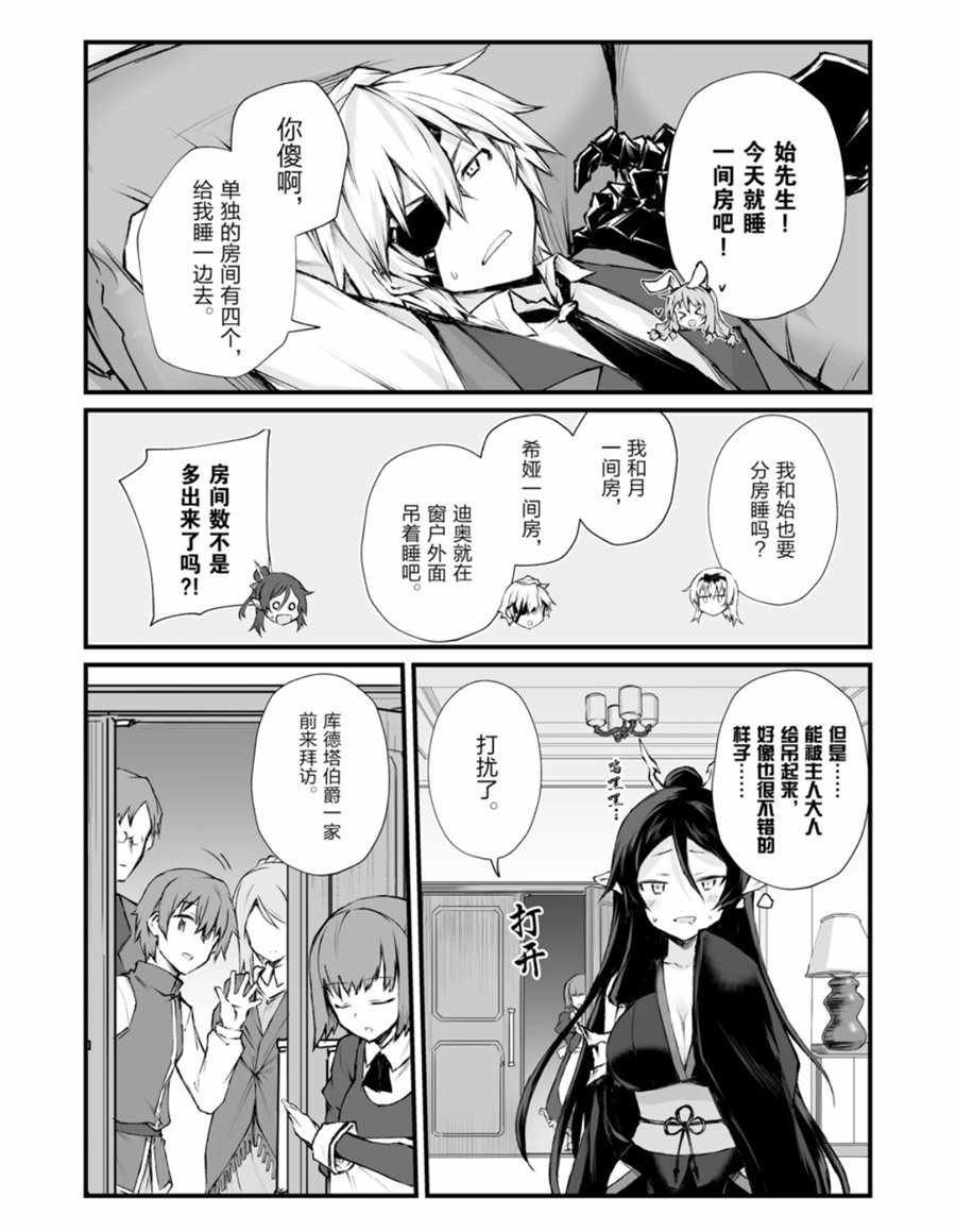 第39话 试看版