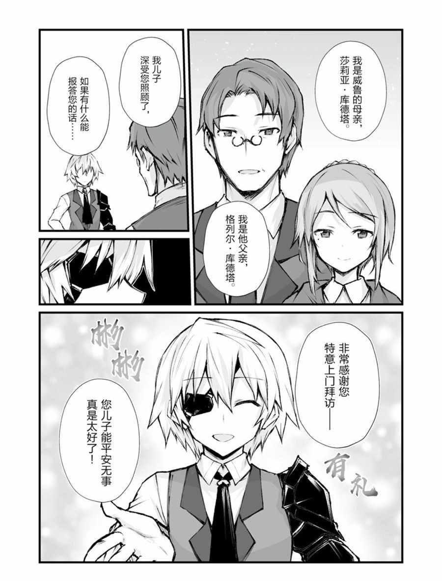 第39话 试看版