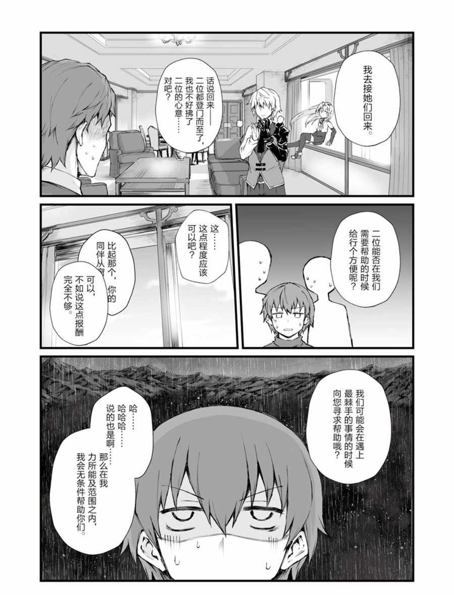 第39话 试看版