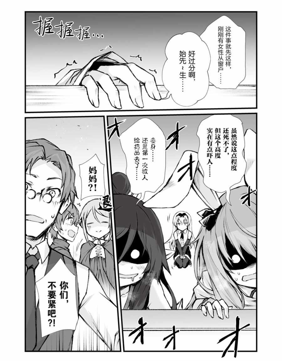 第39话 试看版