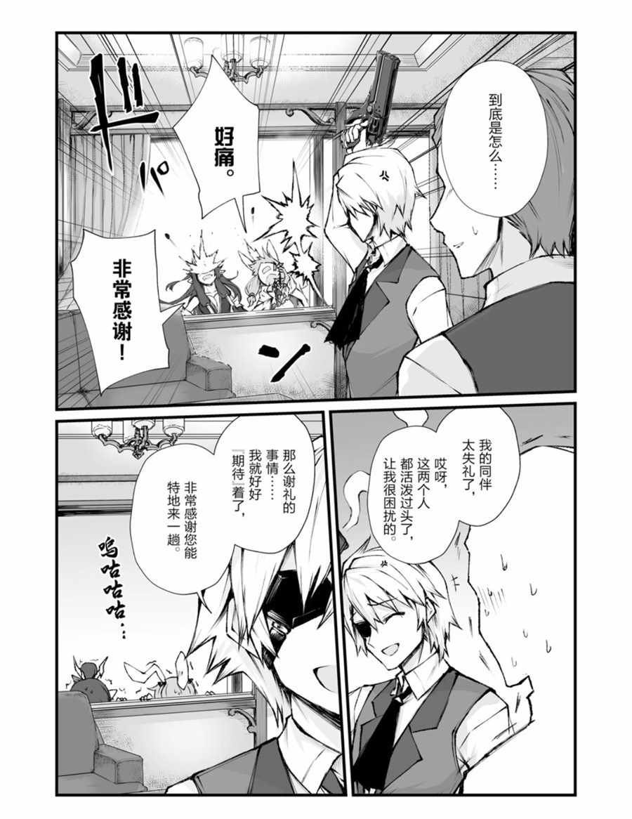 第39话 试看版