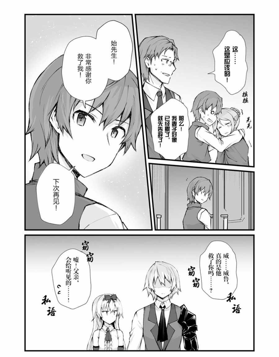 第39话 试看版