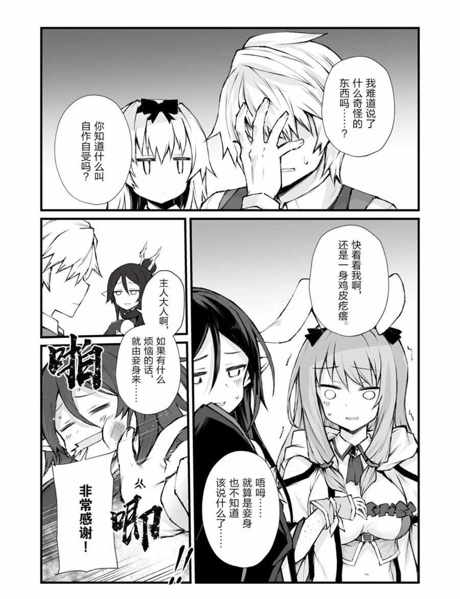 第39话 试看版