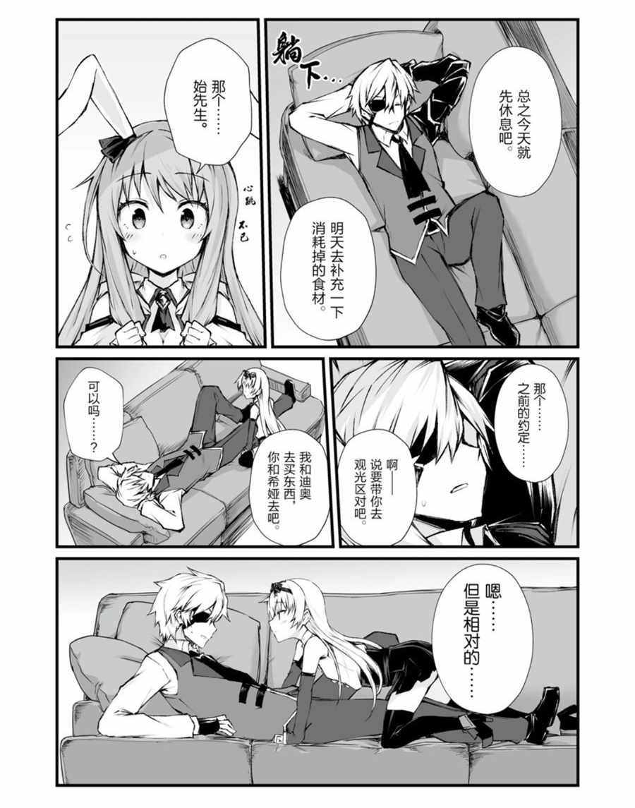 第39话 试看版