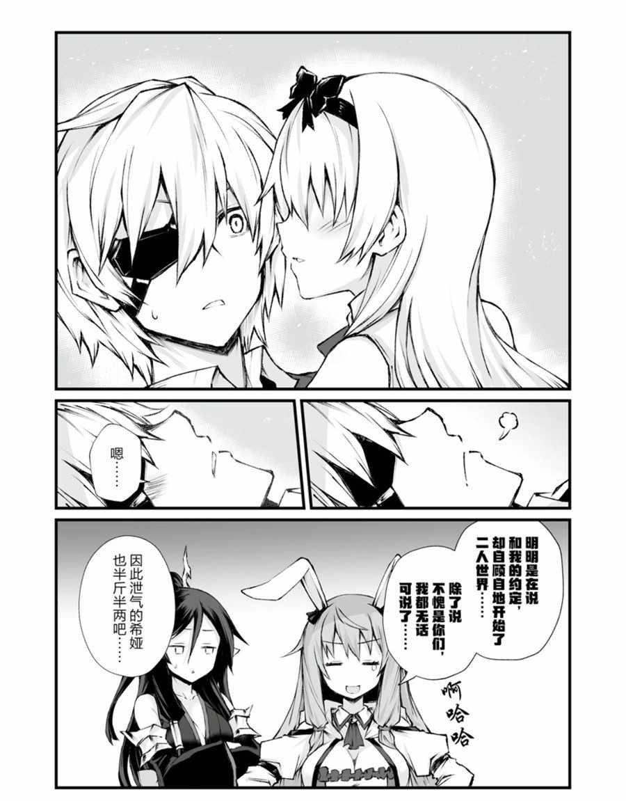 第39话 试看版