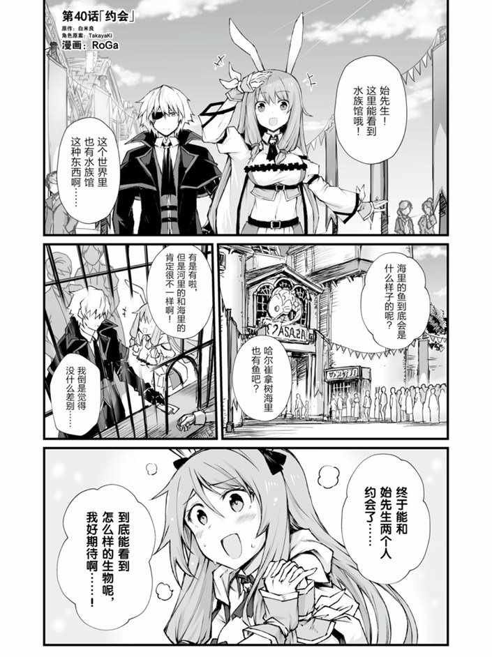 第40话 试看版