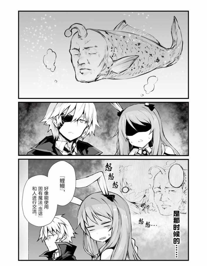 第40话 试看版