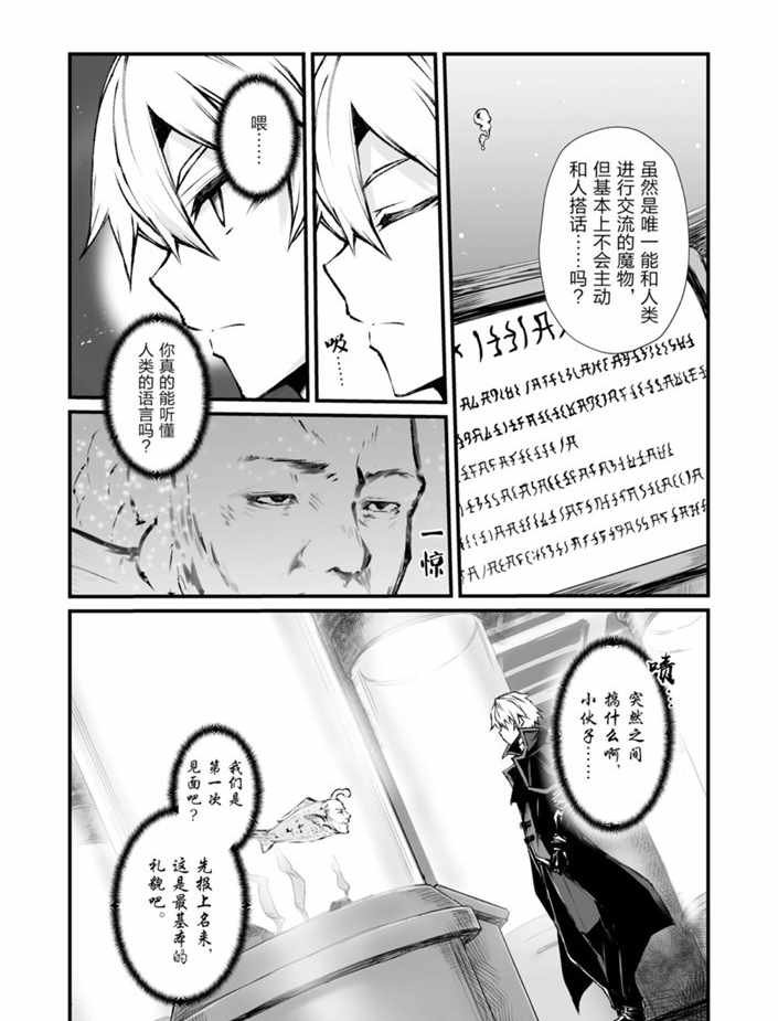 第40话 试看版