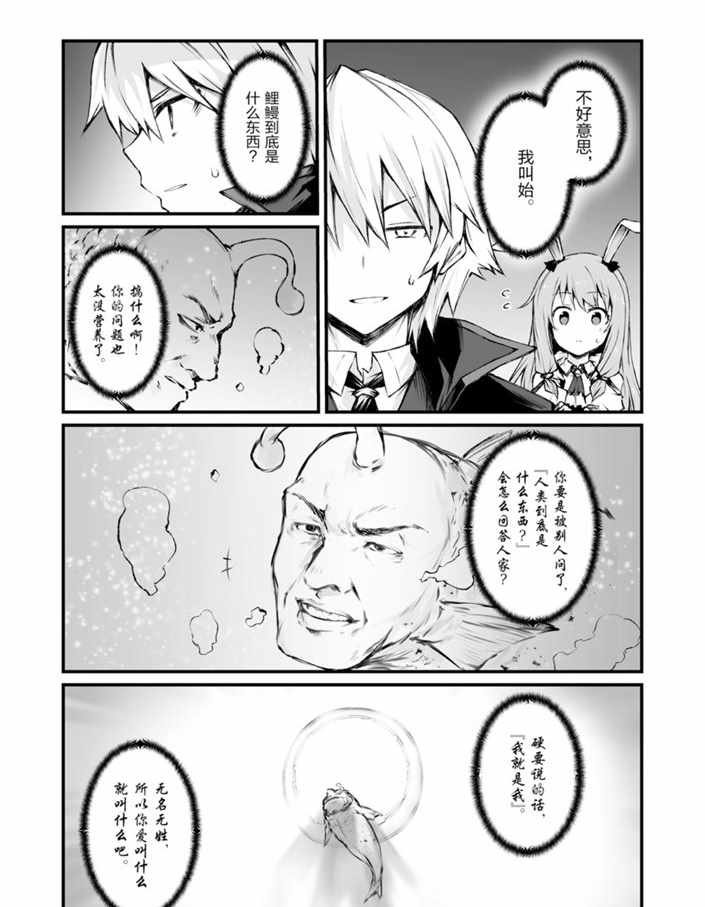 第40话 试看版
