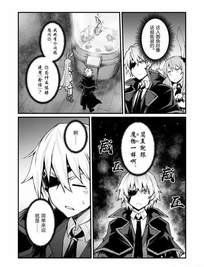 第40话 试看版