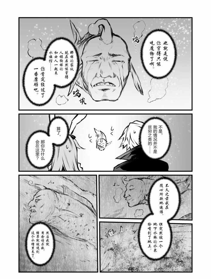 第40话 试看版