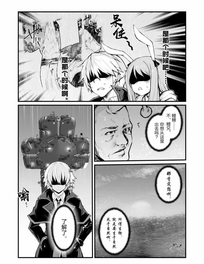 第40话 试看版