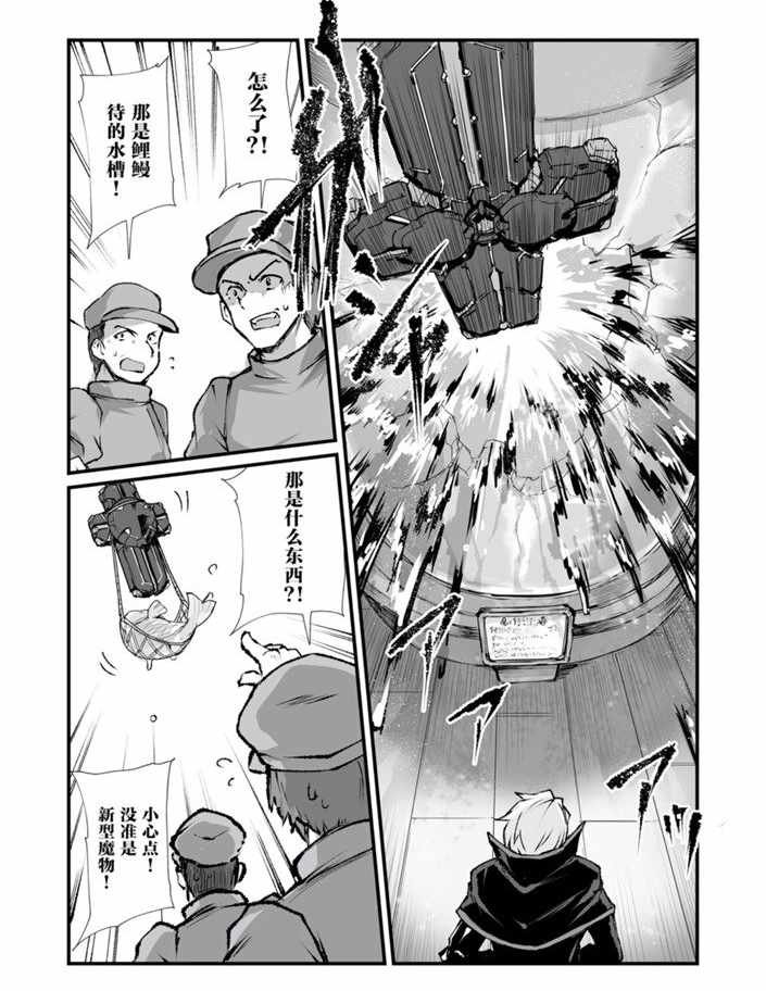 第40话 试看版