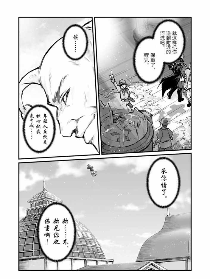 第40话 试看版