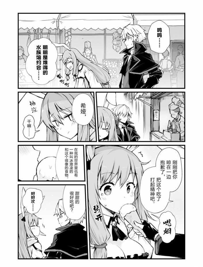 第40话 试看版