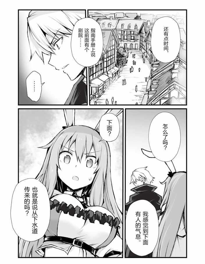 第40话 试看版