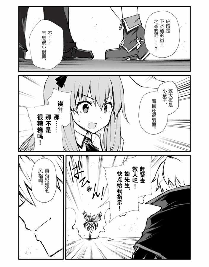 第40话 试看版