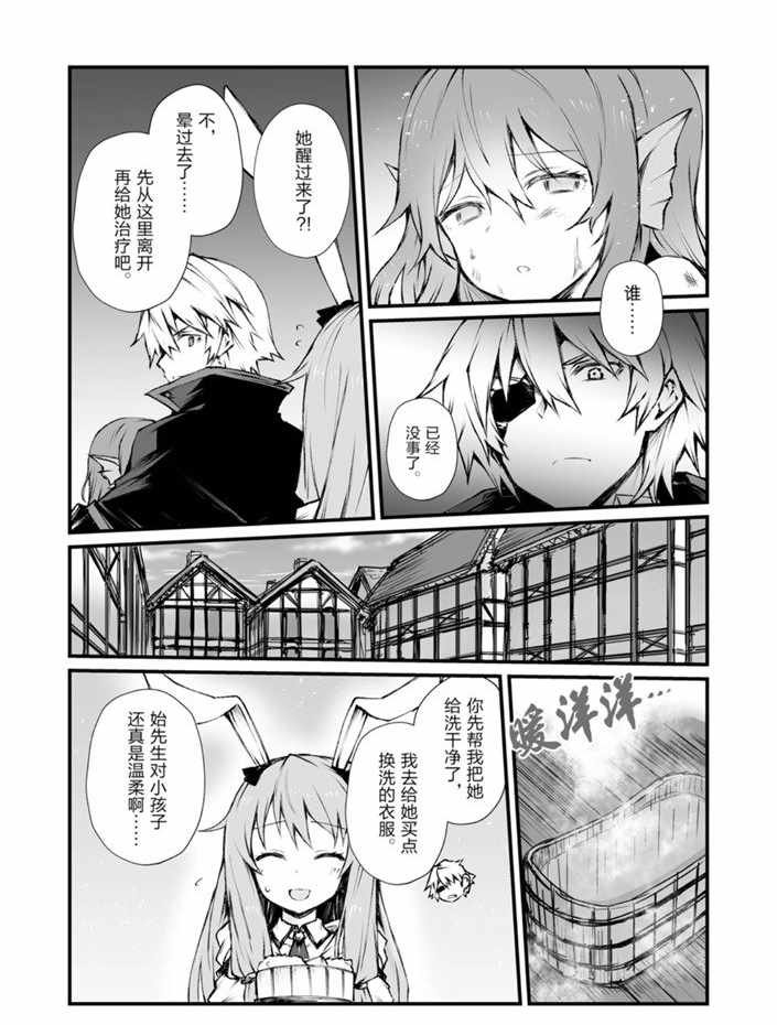 第40话 试看版