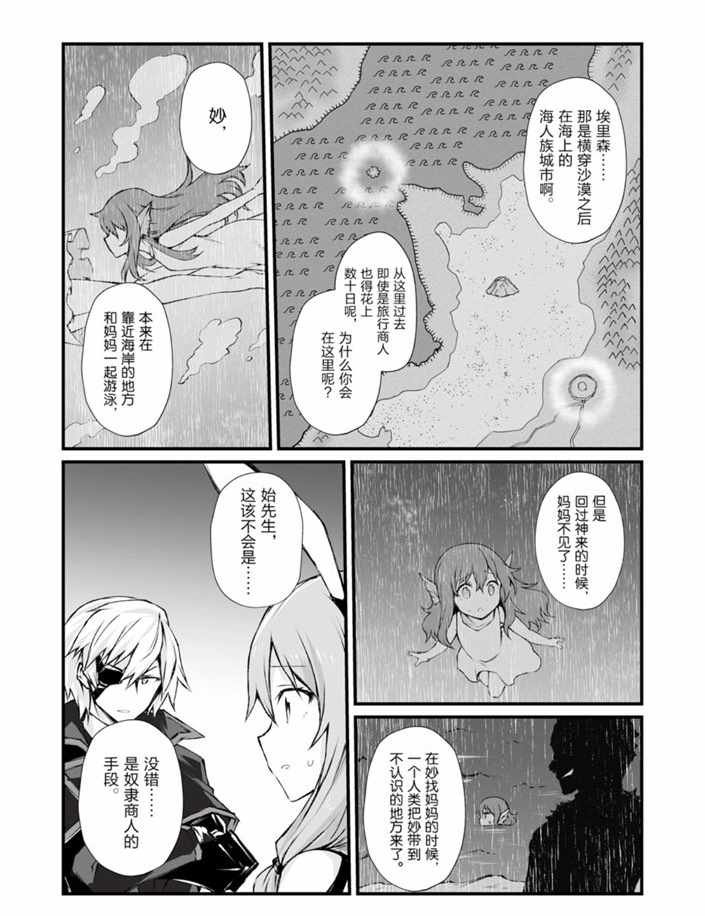 第40话 试看版