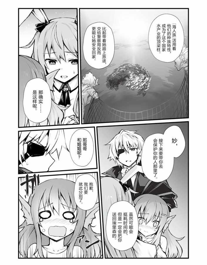 第40话 试看版