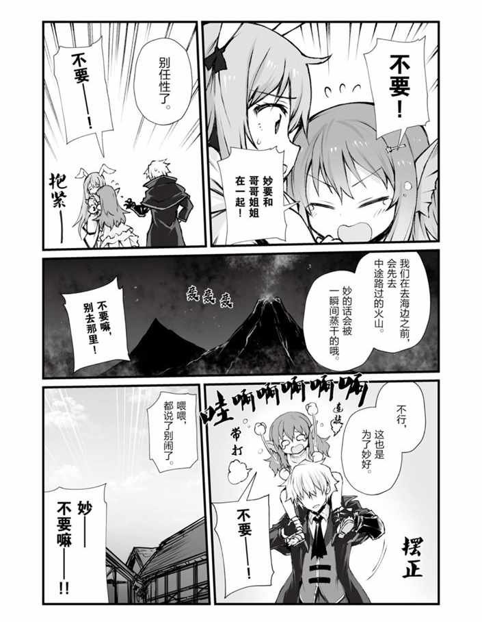 第40话 试看版