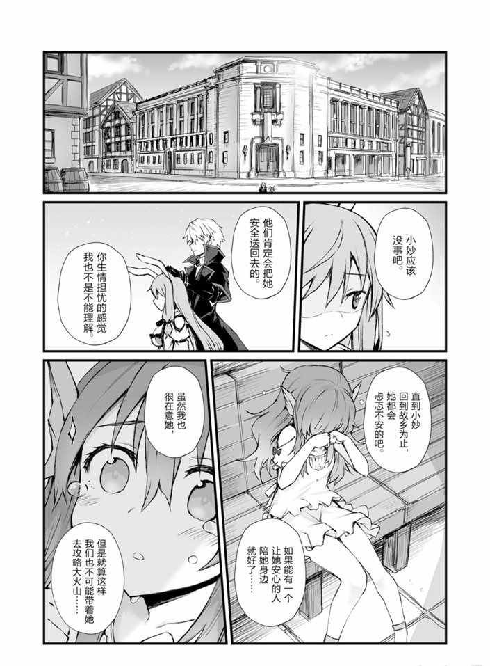 第40话 试看版