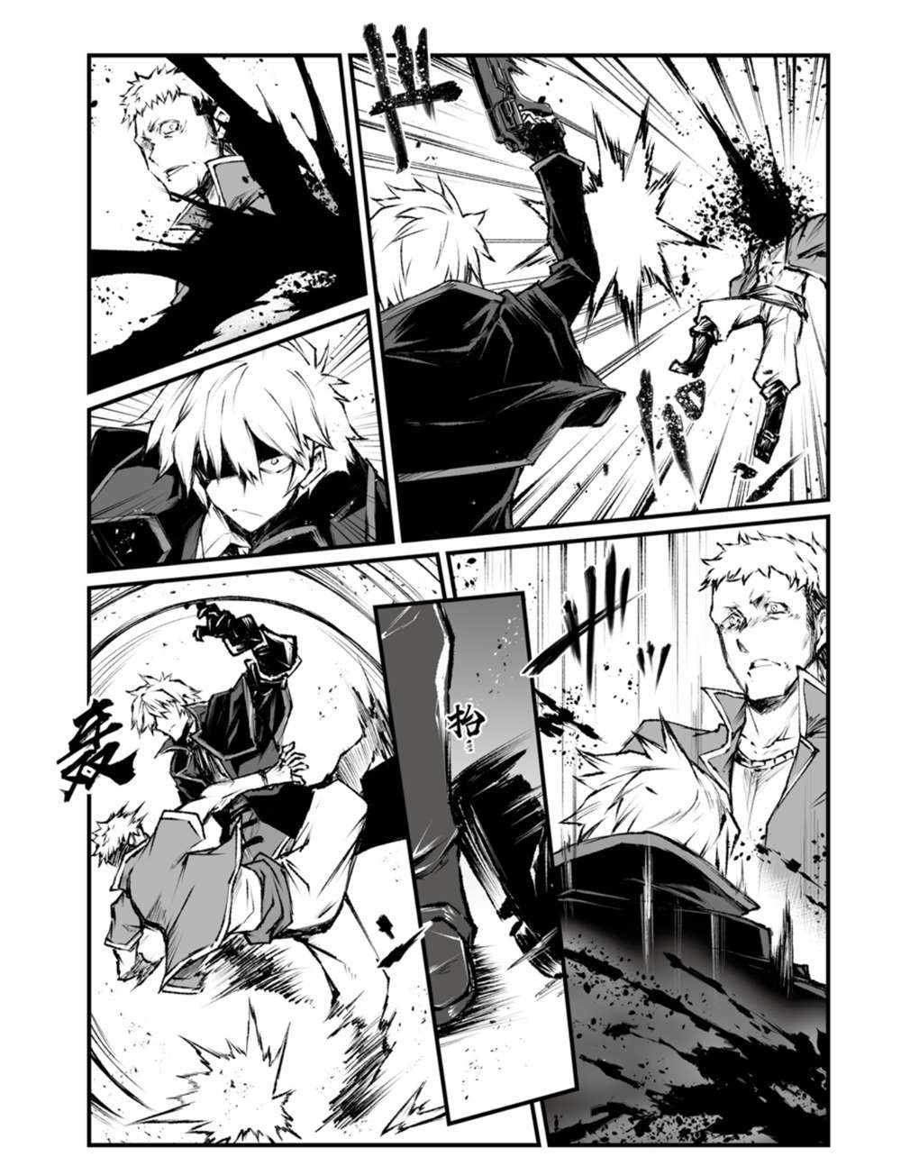 第41话 试看版