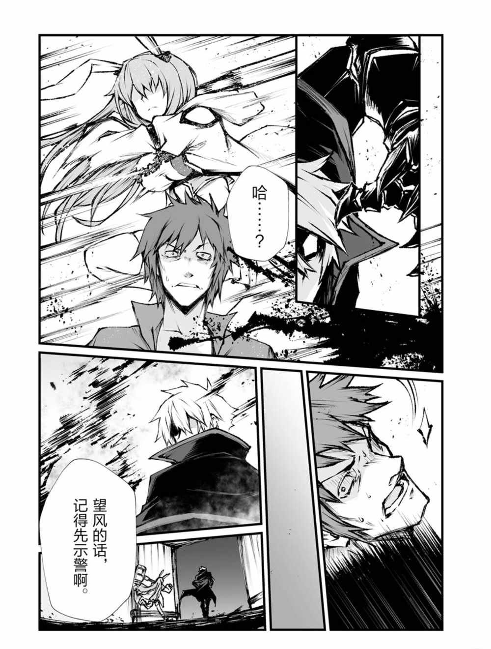 第41话 试看版