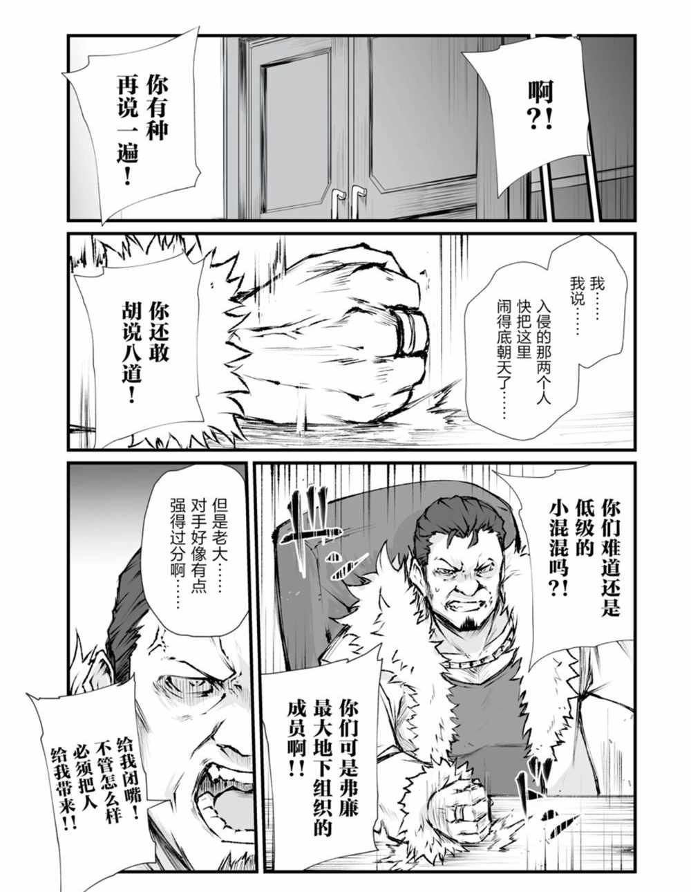 第41话 试看版