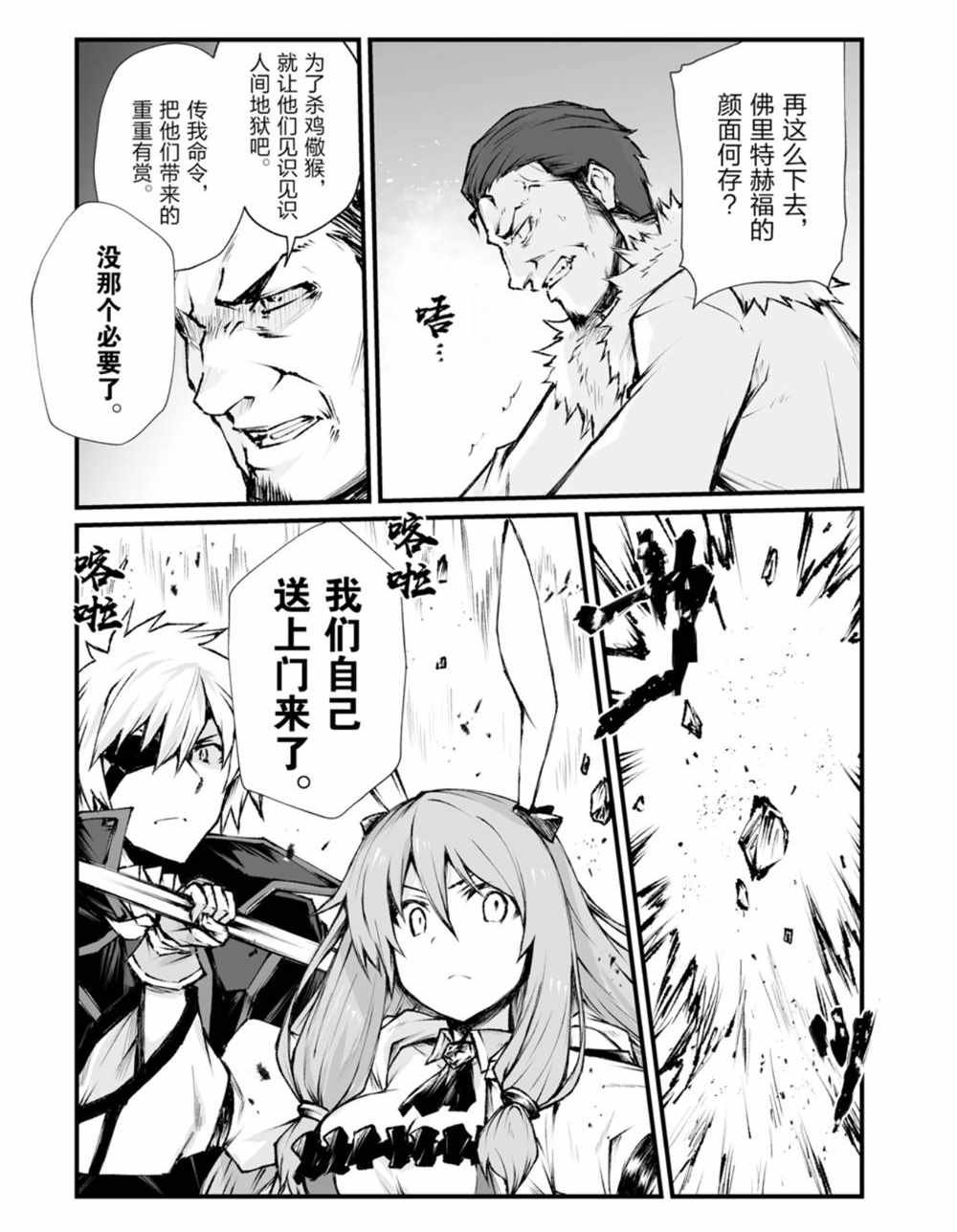 第41话 试看版
