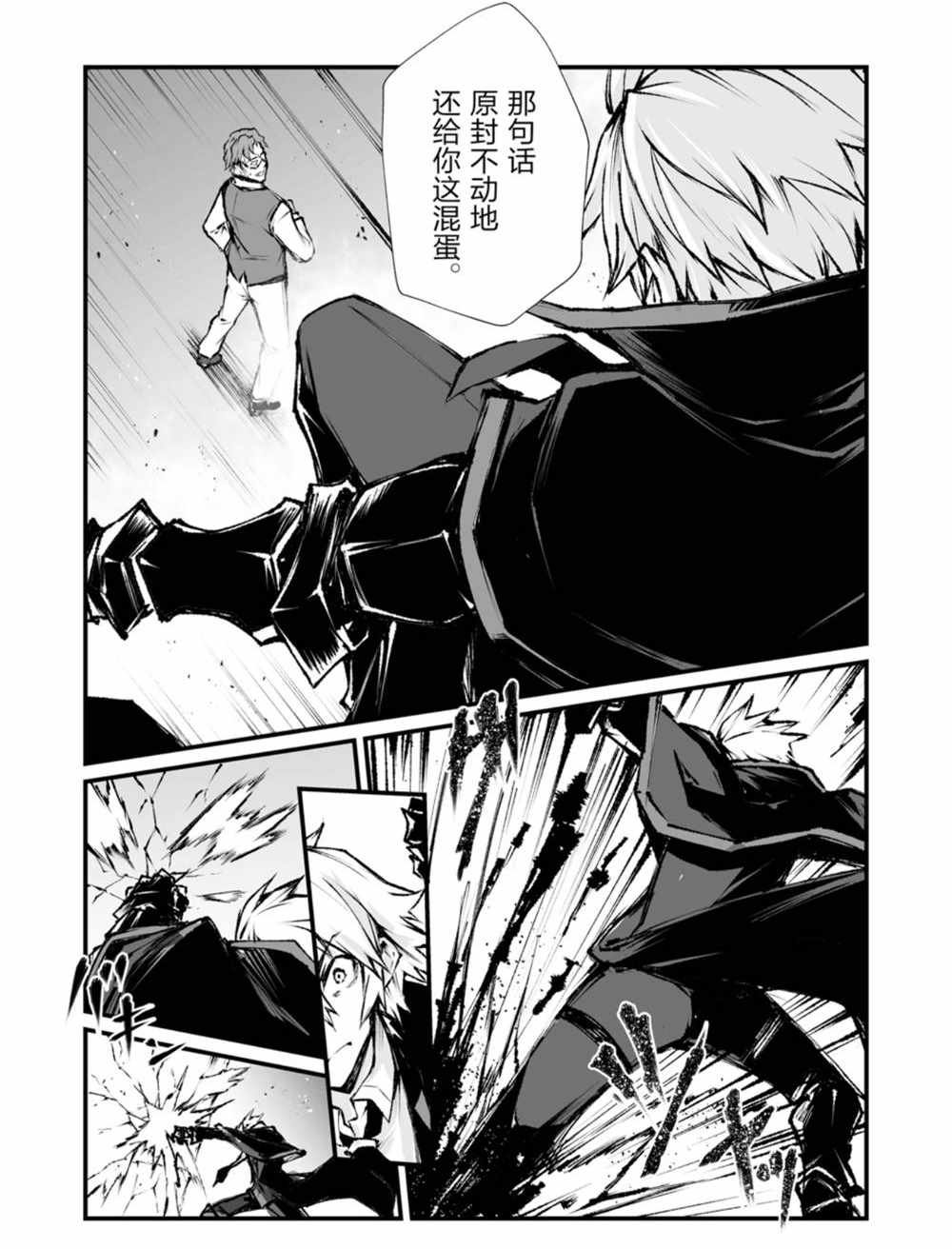 第41话 试看版
