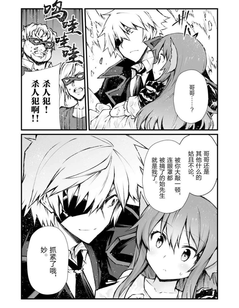 第41话 试看版