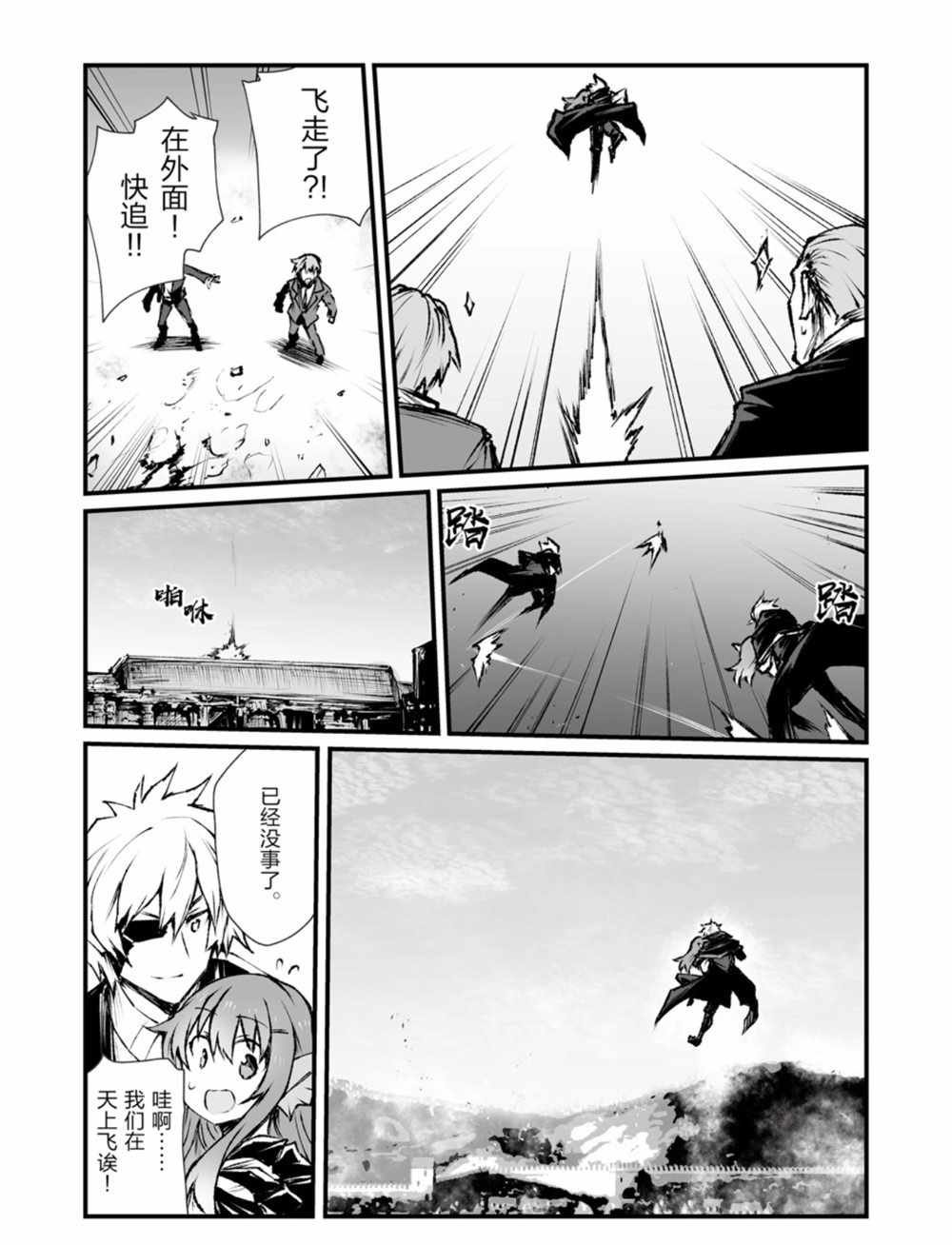 第41话 试看版